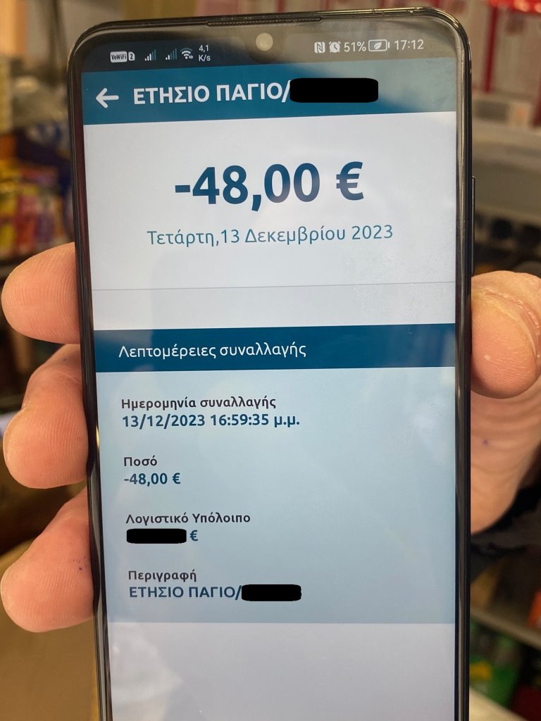 1 ενθετη 3