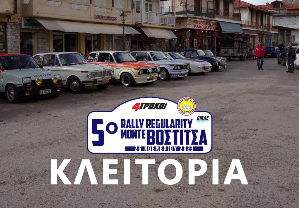 1 θεμα 5 1 e1701940359588