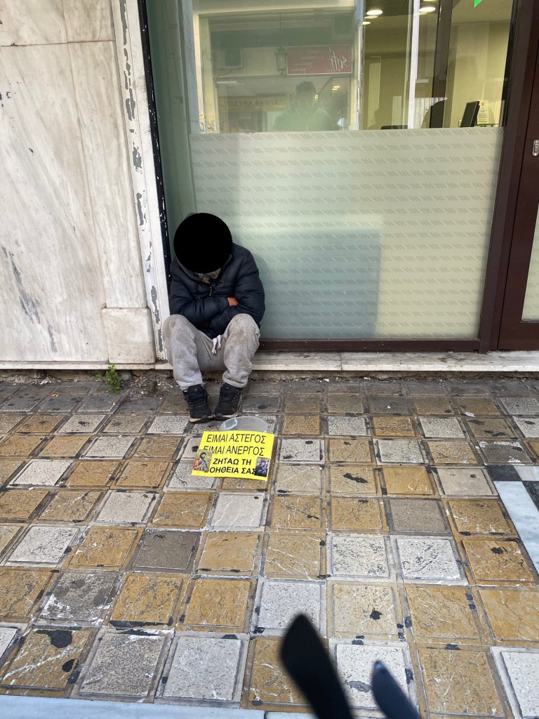 2 αστεγος 1