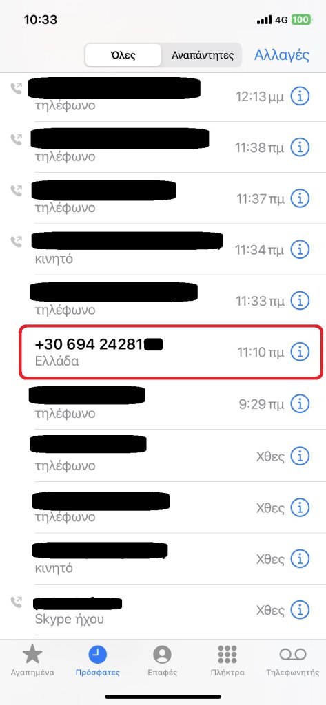 2 θεμα 1 1