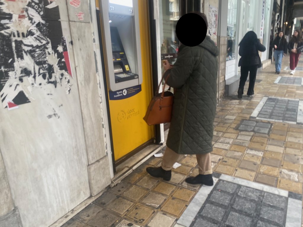 ΑΤΜ κάλυψε το πρόσωπο 1 1
