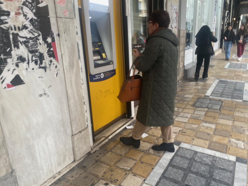 ATM: Ποιο λάθος που κάνουμε μπορεί να μας κοστίσει ακριβά ΑΤΜ κάλυψε το πρόσωπο 1