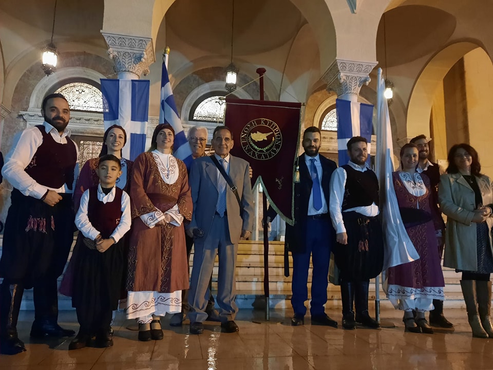 ΕΚΝΑ