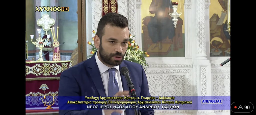 Πρόεδρος ΕΚΝΑ
