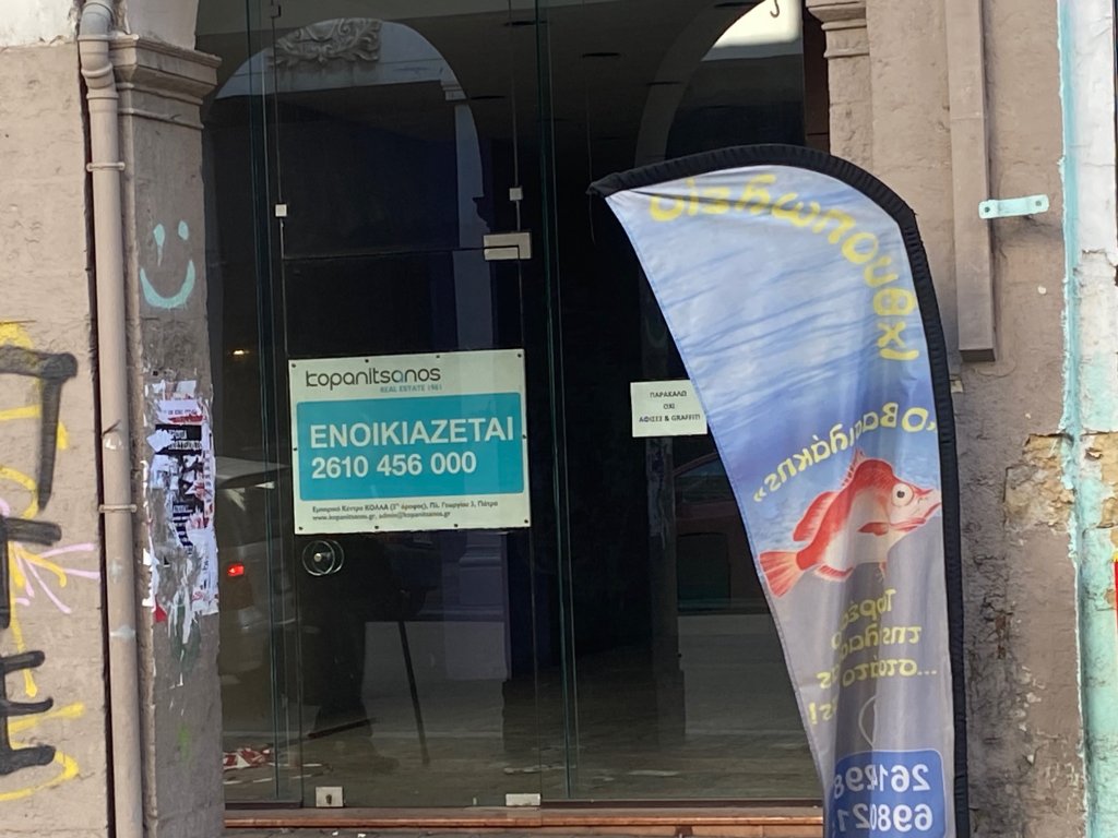 1 emporika 2 1