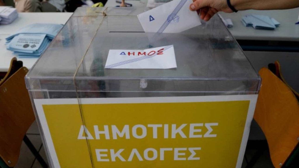 ekloges 2 1