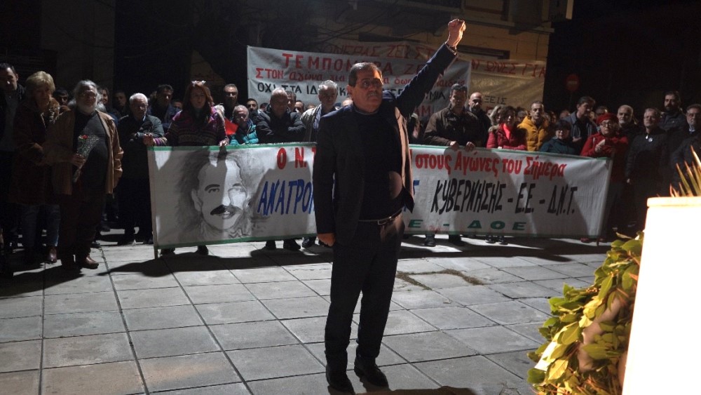 ΚΑΤΑΘΕΣΗ ΣΤΕΦΑΝΟΥ