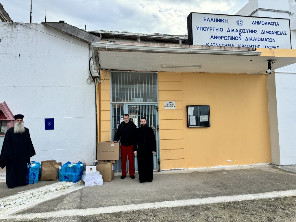 αγια τριαδα φυλακες 2 2