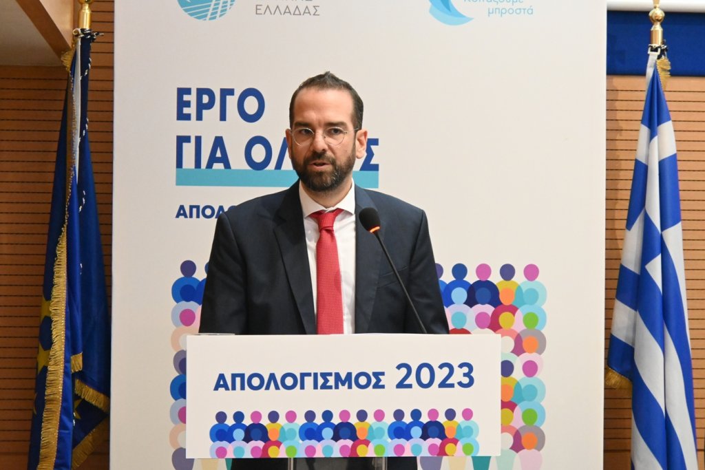 20240306 ΑΠΟΛΟΓΙΣΜΟΣ 1