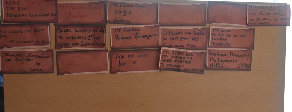 27-3-2024 Χτίζουμε τοίχο στην παραβατικότητα ανηλίκων (22)