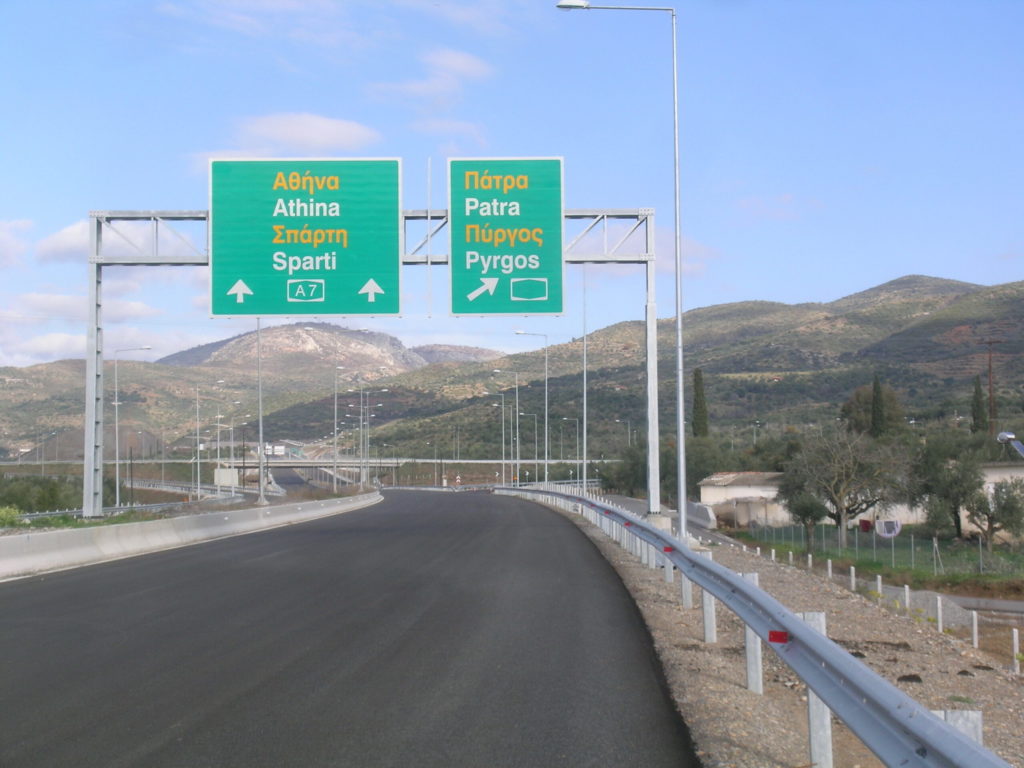 TSAKONA-PYRGOS-PATRA-scaled-1-1-1024x768