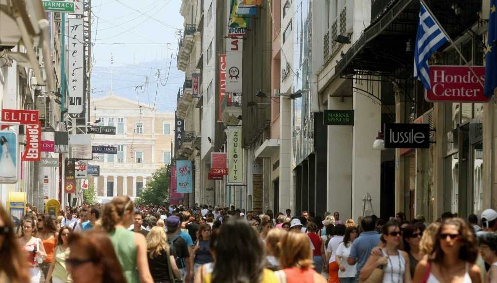 ermou aftodioikisi