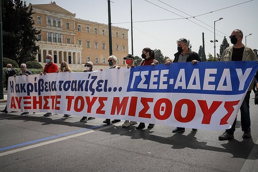 ΜΙΣΘΟΙ ΚΕΝΤΡΙΚΗ 2