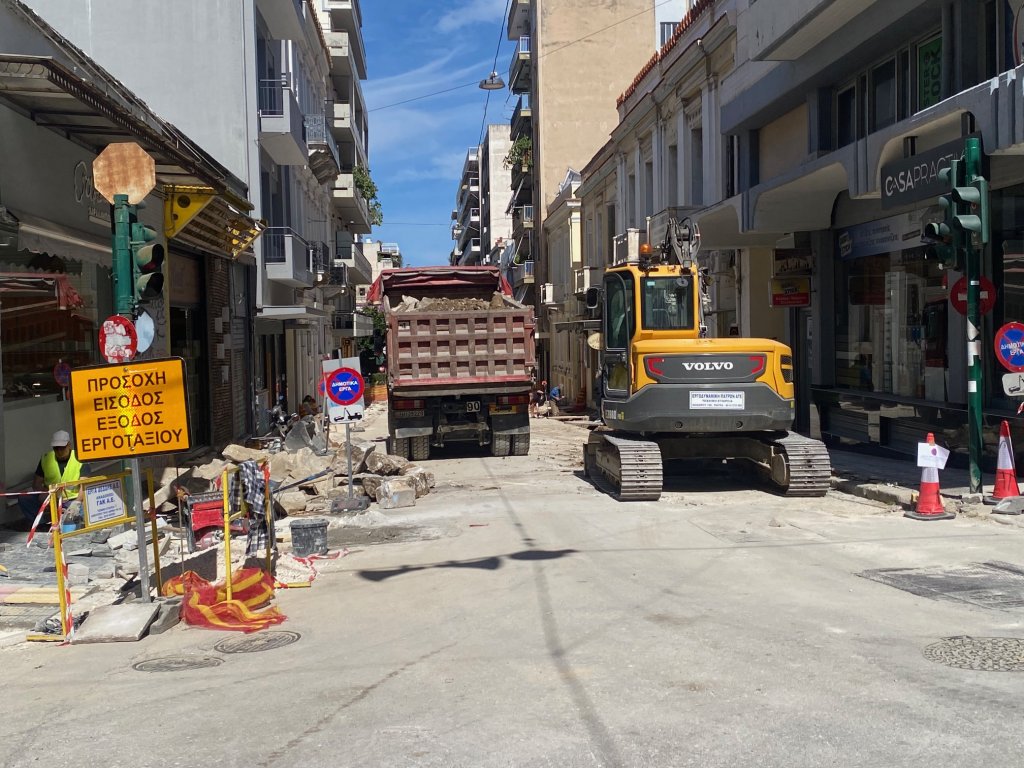 2) ΑΡΑΤΟΥ (1) (1)
