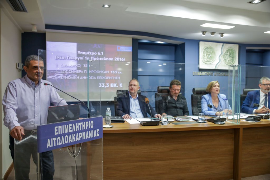 20240419 ΗΜΕΡΙΔΑ ΠΑΑ (4)