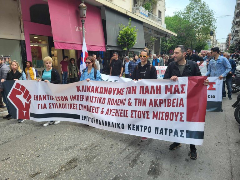 ΦΩΤΟ ΚΑΙ ΒΙΝΤΕΟ: Πάτρα: Με μεγάλη συμμετοχή η συγκέντρωση και η πορεία του Εργατικού Κέντρου στο πλαίσιο της απεργίας της ΓΣΕΕ