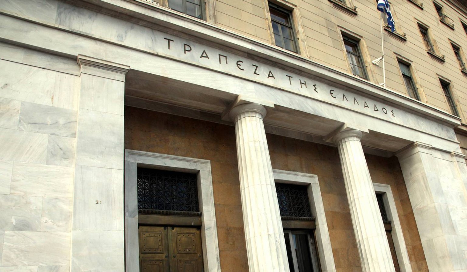 trapeza_tis_elladas_aftodioikisi