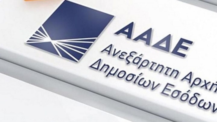ααδε