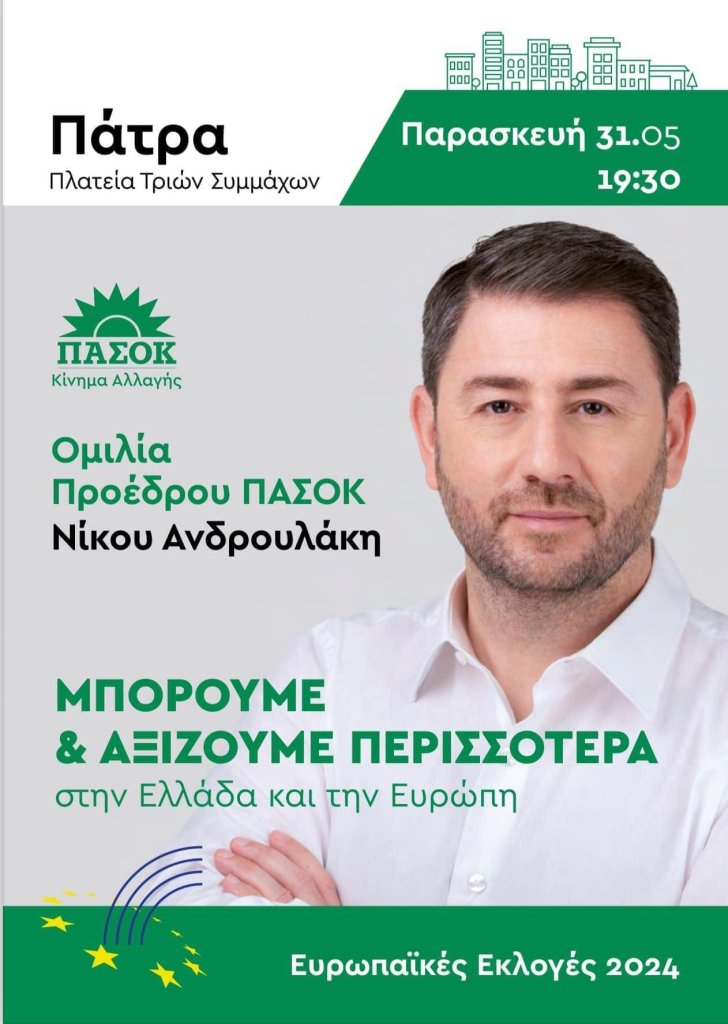 443861473_982154583314986_4063192257210891642_n