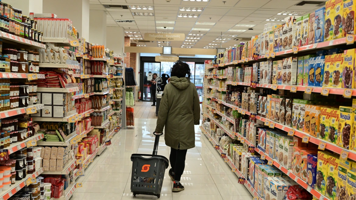 Super_Market