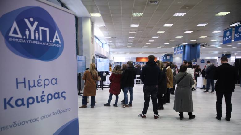 ανεργια