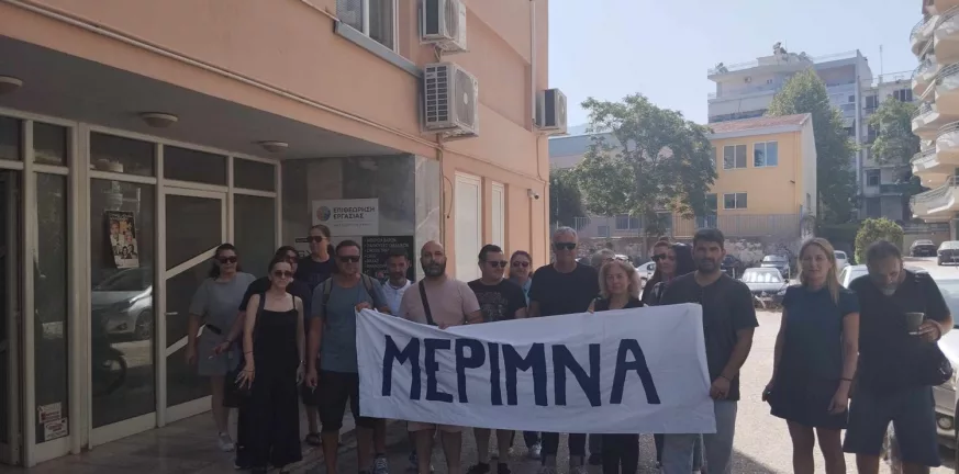merimna-kinitopoihsh1-873x432