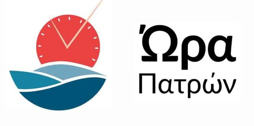 ora-patron-1-873x432