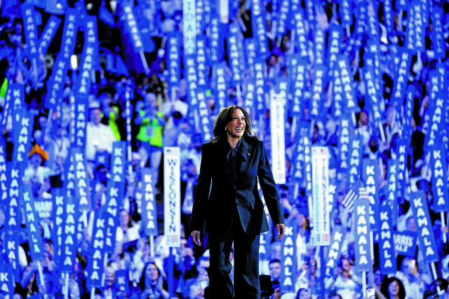 Democratic National Convention (DNC) in Chicago