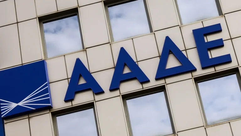 ΑΑΔΕ: «Λουκέτο» 10 ημερών σε πιτσαρία επειδή ξήλωσε τη σήμανση της φοροδιαφυγής