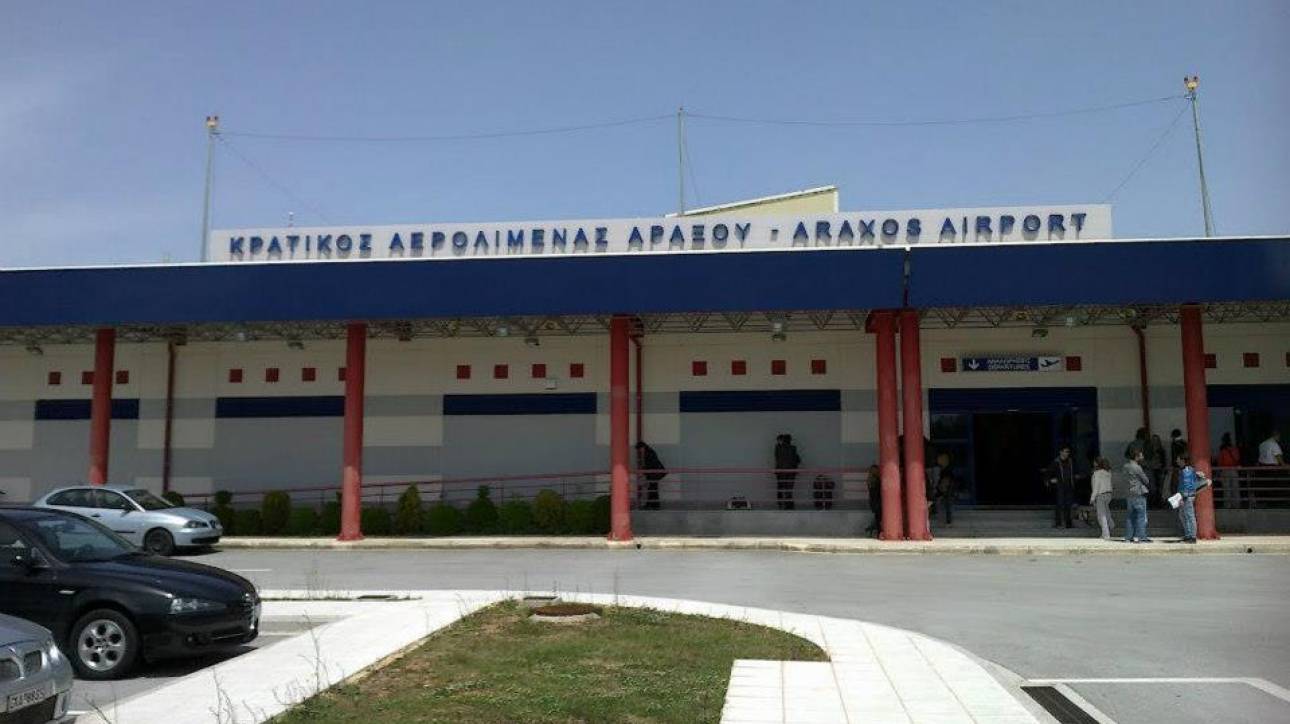 aerodromio araxos