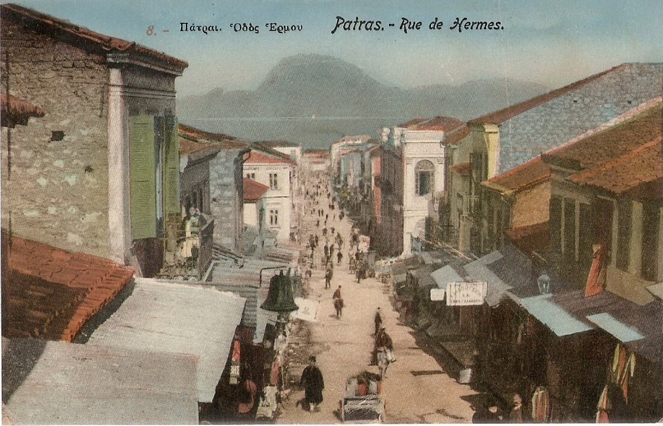 ermou_card postale (1) (1)