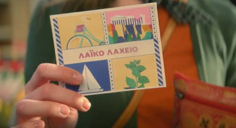 laiko-laheio-opap