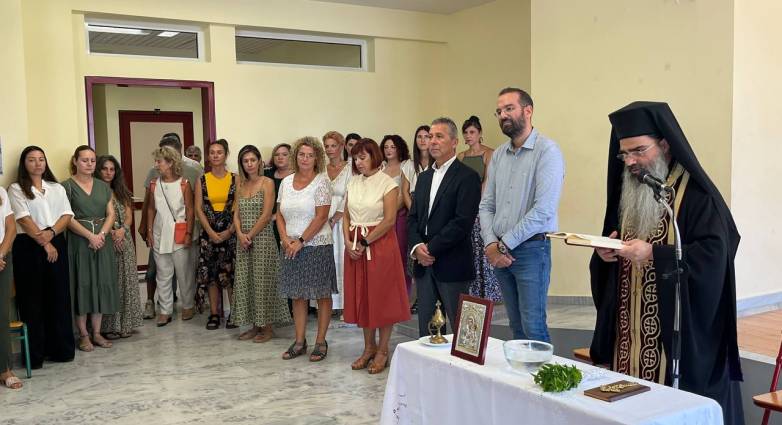 2024-09-11_agiasmos_-1o_eidiko_dimotiko_sholeio