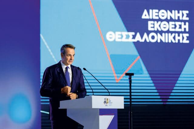 87th TIF; 87η ΔΕΘ; Greece; Greek; Kyriakos Mitsotakis; New Democracy; Prime Minister; Thessaloniki; economy; speech; Διεθνής Έκθεση Θεσσαλονίκης; Κυριάκος Μητσοτάκης; Νέα Δημοκρατία; Πρωθυπ