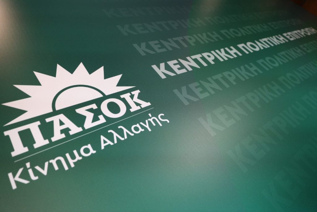 PASOK-1-2-1024x683