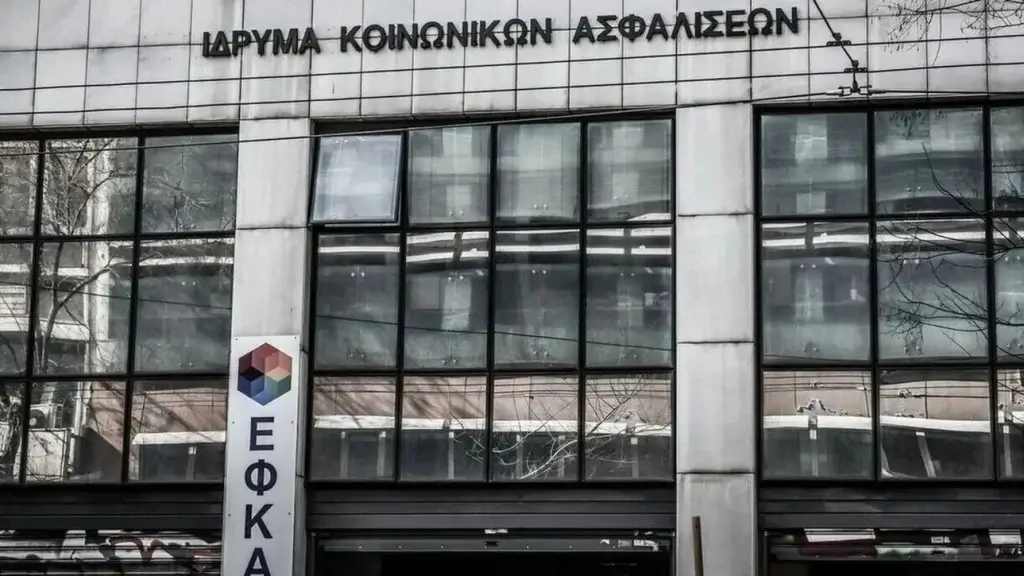 efka-(1)