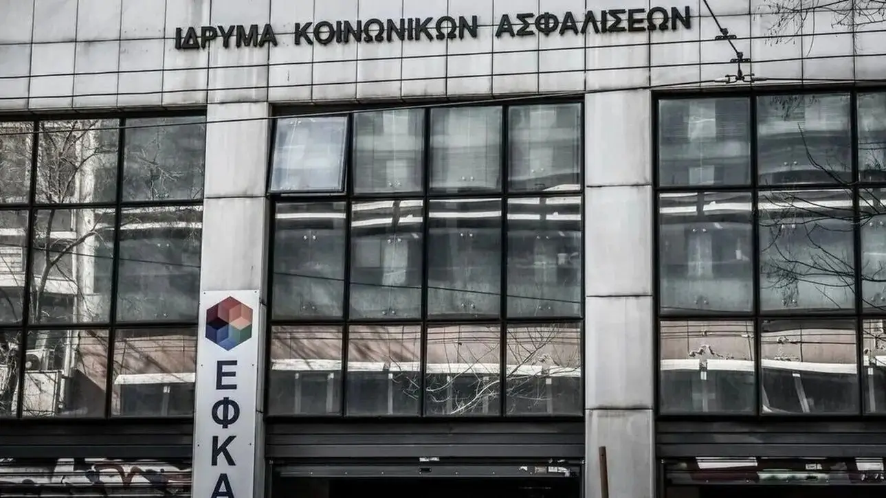 efka-(1)