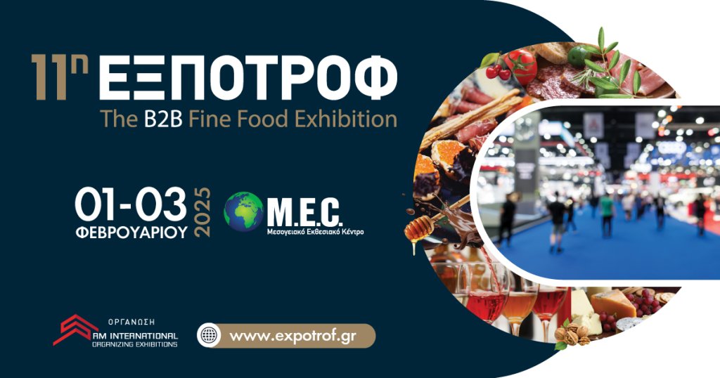 expotrof