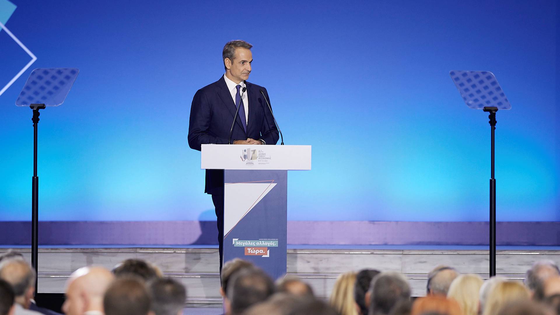 mitsotakis-DETH-1