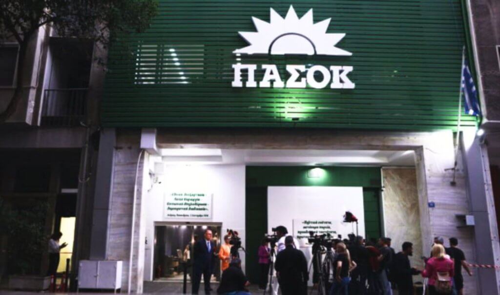 pasok-grafeia