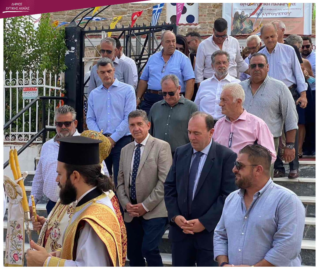 εορτασμος (4)