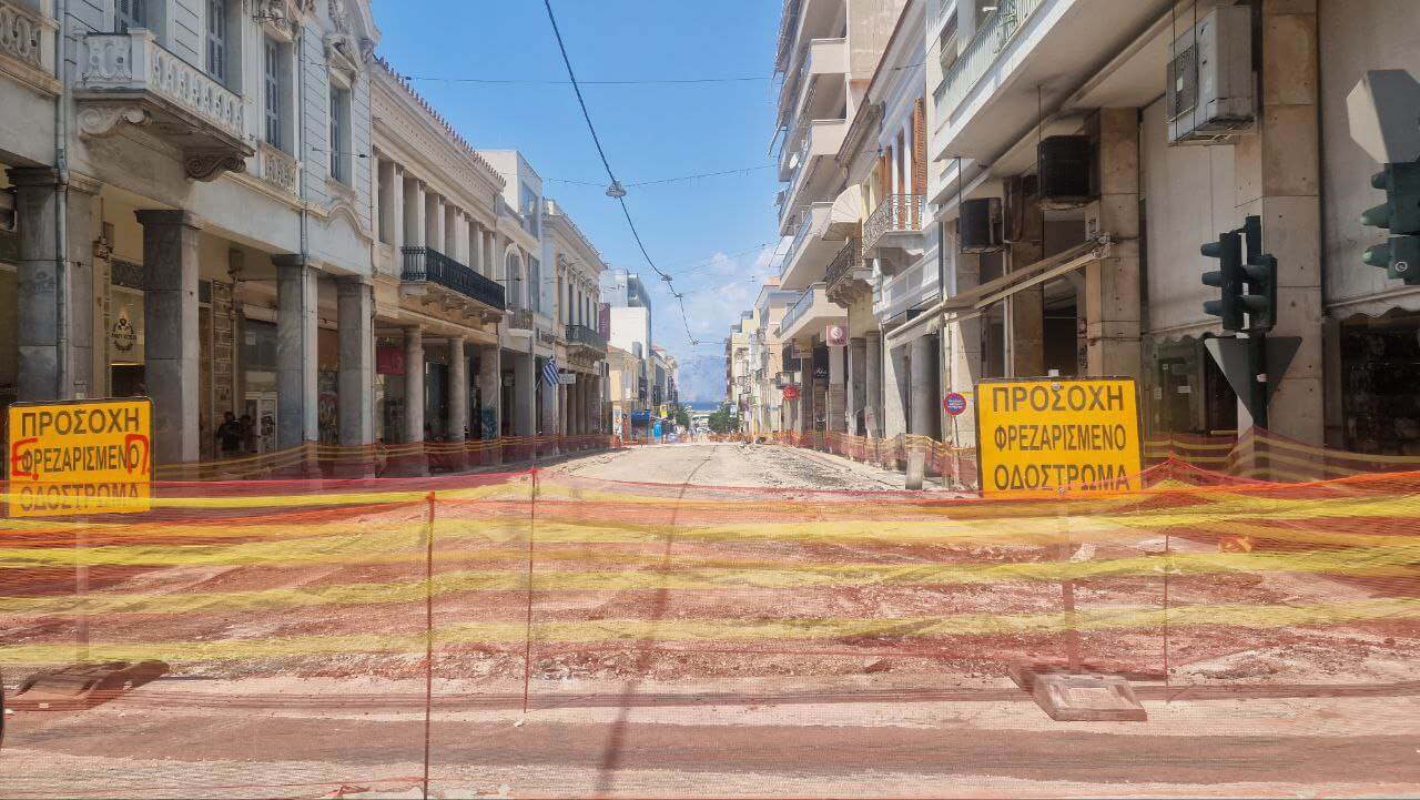 εργα