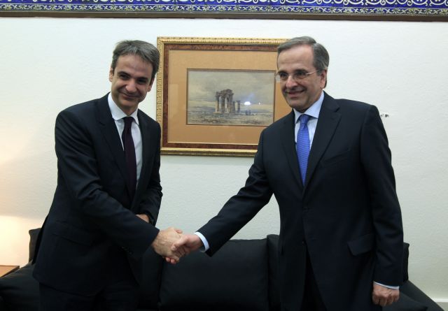 ΜΗΤΣΟΤΑΚΗΣ Κ ΣΑΜΑΡΑΣ Α ΣΥΝΑΝΤΗΣΗ