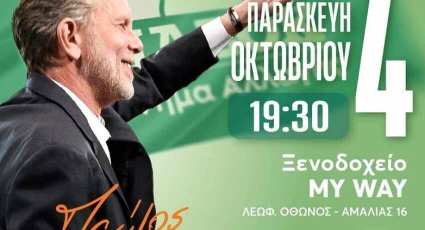 461789459_456903984035951_3764313175269627061_n-850x460