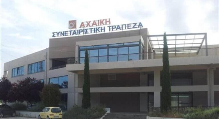 AXAIKI-TRAPEZA-650x650_1_458777-768x417