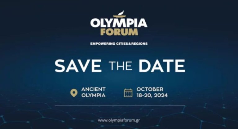 5ο Olympia Forum : Για την Αντιμετώπιση της Λειψυδρίας στην Ελλάδα