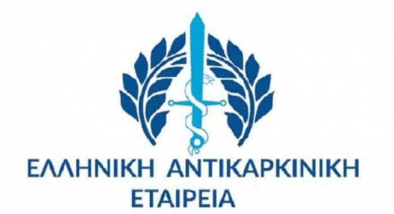 antikarkiniki-777x425-1-850x460-1-850x460