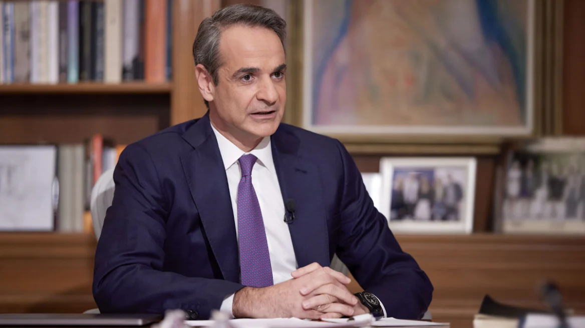 mitsotakis-grafeio-mak