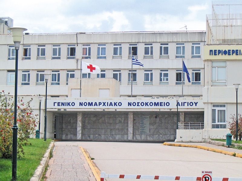 nosokomeioegio22