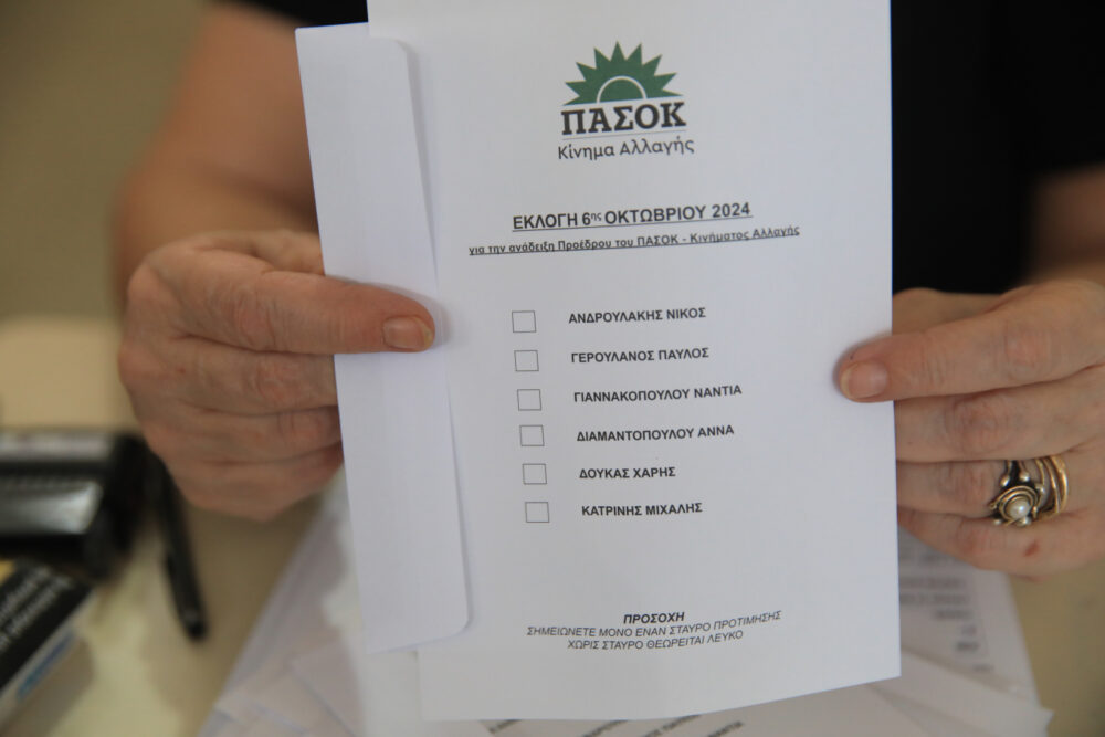 pasok-ekloges-e1728239008782